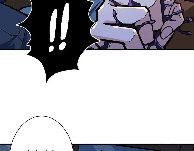 第225话 人界的大佬们... 第18页