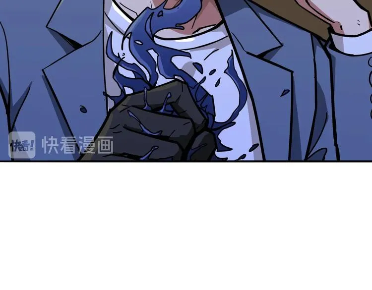 第225话 人界的大佬们... 第20页