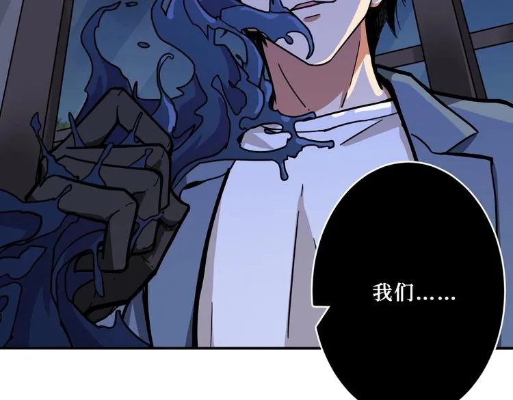 第225话 人界的大佬们... 第22页