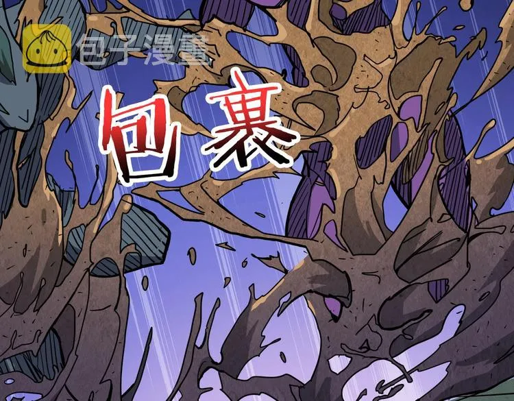 第225话 人界的大佬们... 第25页