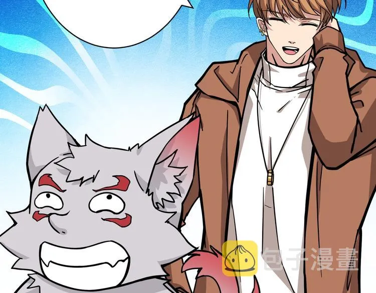 第225话 人界的大佬们... 第34页