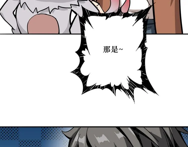 第225话 人界的大佬们... 第35页