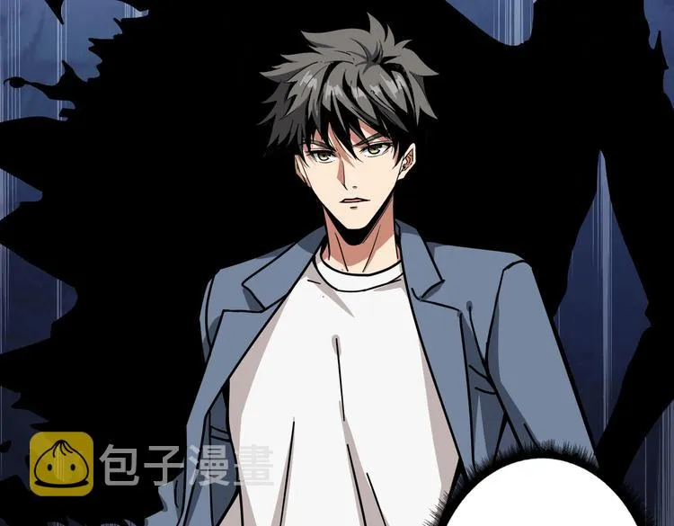 第225话 人界的大佬们... 第42页