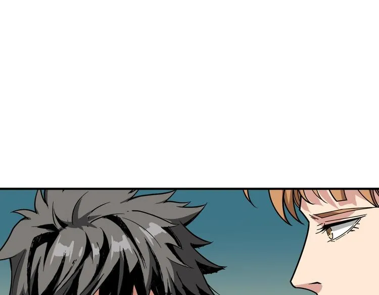 第225话 人界的大佬们... 第53页