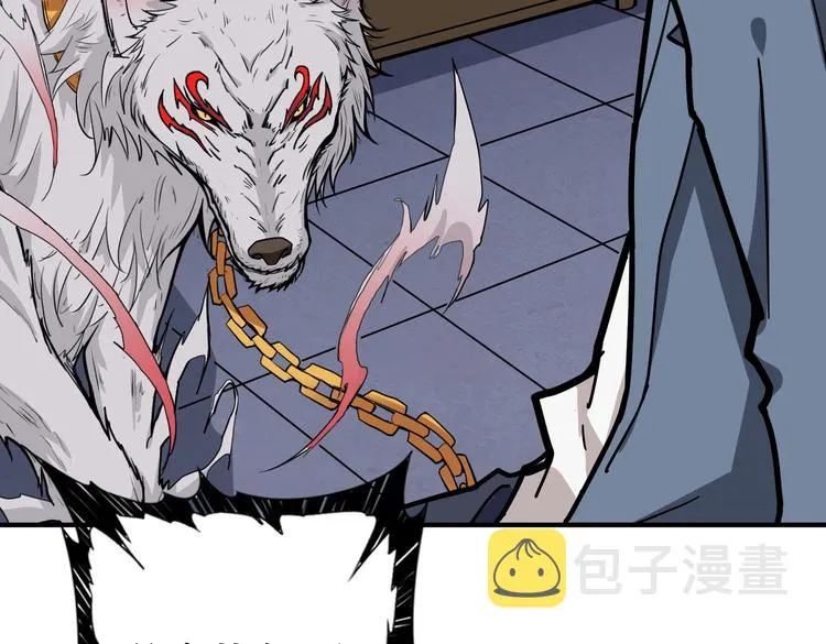 第225话 人界的大佬们... 第76页