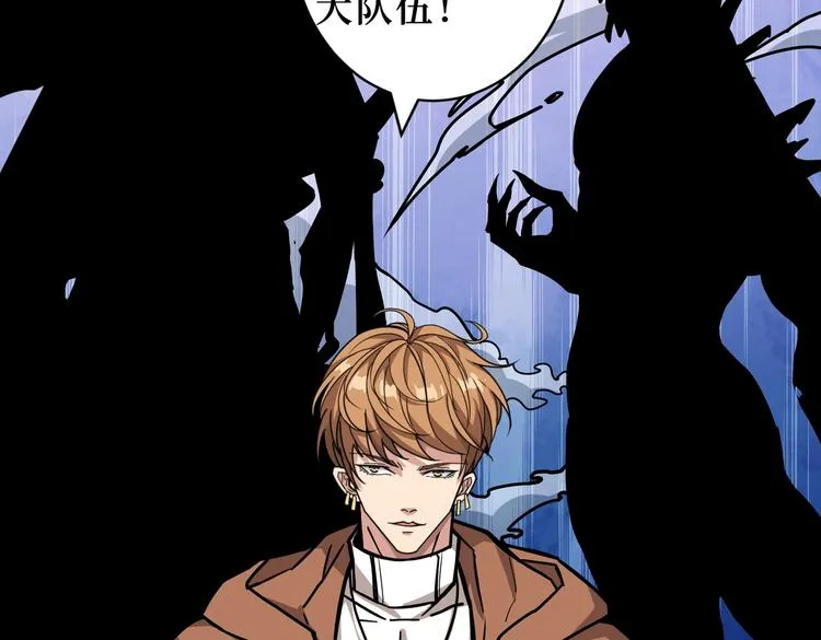 第225话 人界的大佬们... 第91页