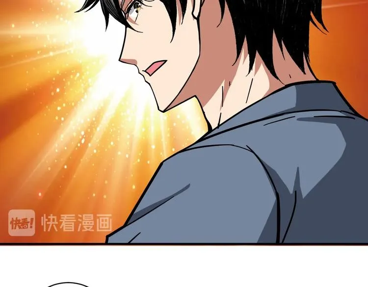 第225话 人界的大佬们... 第98页