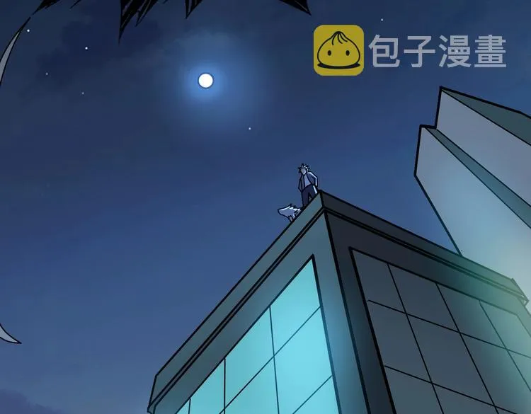 第225话 人界的大佬们... 第109页