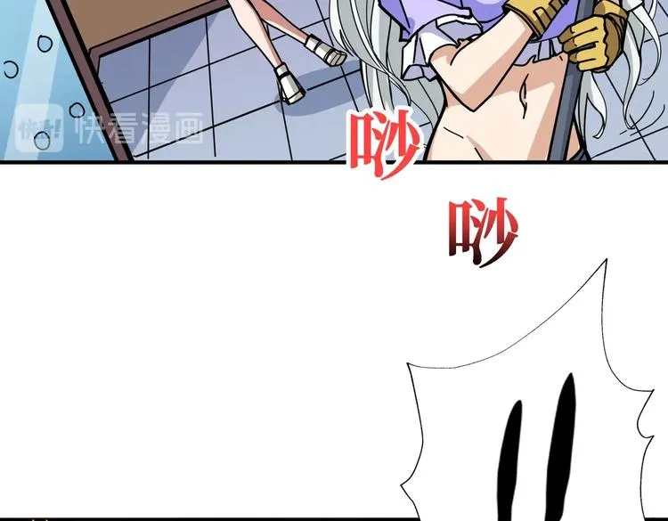 第226话 让我们来找点乐子吧 第12页
