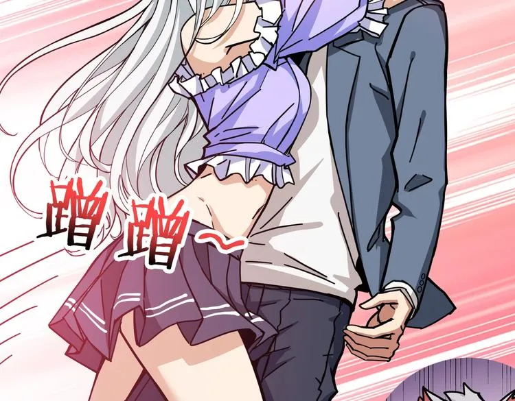 第226话 让我们来找点乐子吧 第19页