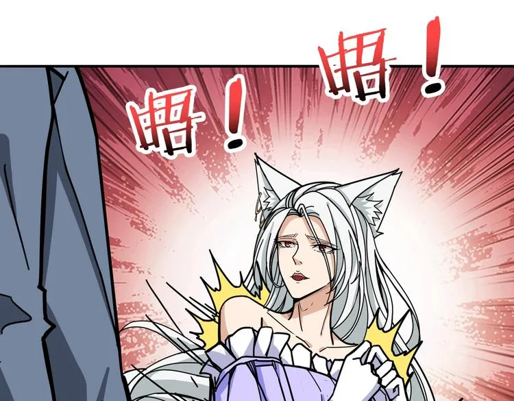 第226话 让我们来找点乐子吧 第21页