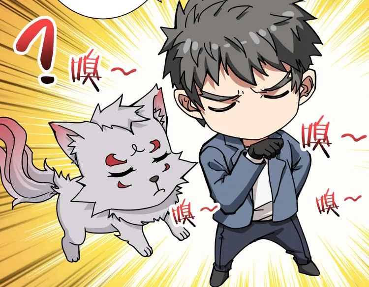 第226话 让我们来找点乐子吧 第27页