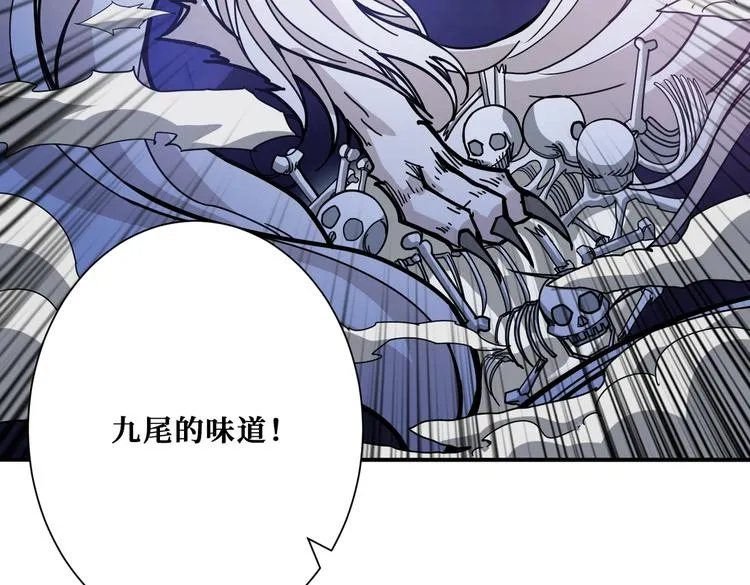 第226话 让我们来找点乐子吧 第32页