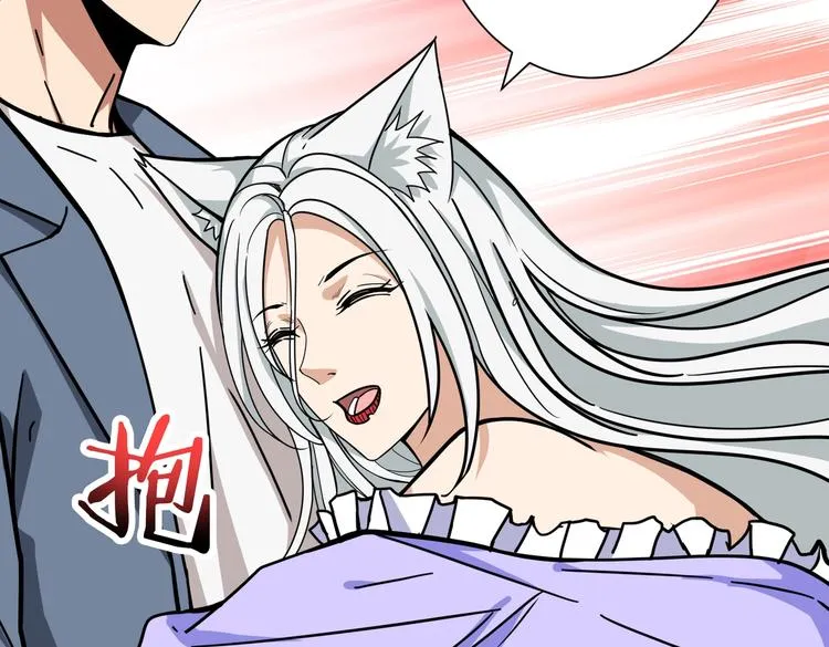 第226话 让我们来找点乐子吧 第39页