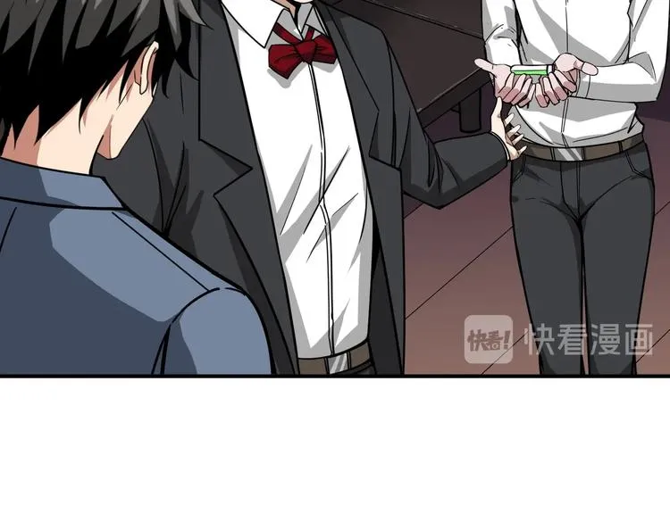 第226话 让我们来找点乐子吧 第74页