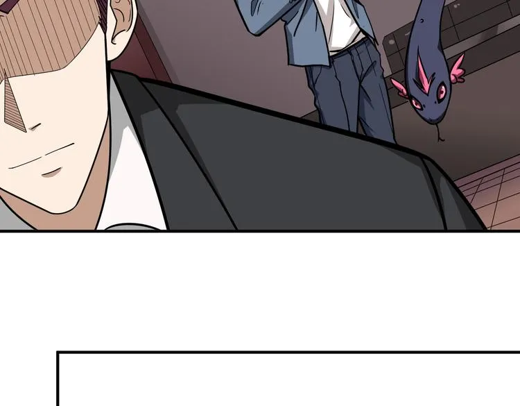 第226话 让我们来找点乐子吧 第88页