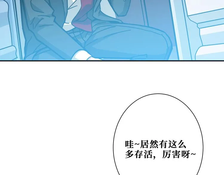 第227话 小孩才选择！我全要 第3页