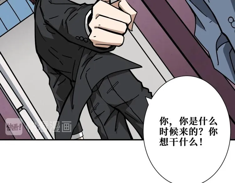 第227话 小孩才选择！我全要 第7页