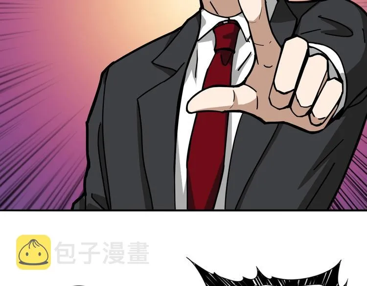 第227话 小孩才选择！我全要 第14页