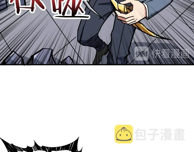 第227话 小孩才选择！我全要 第43页