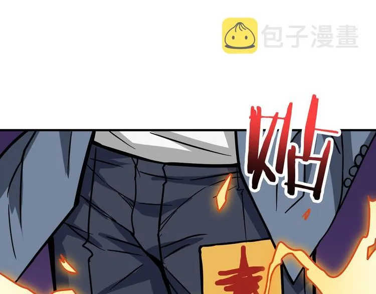 第227话 小孩才选择！我全要 第51页