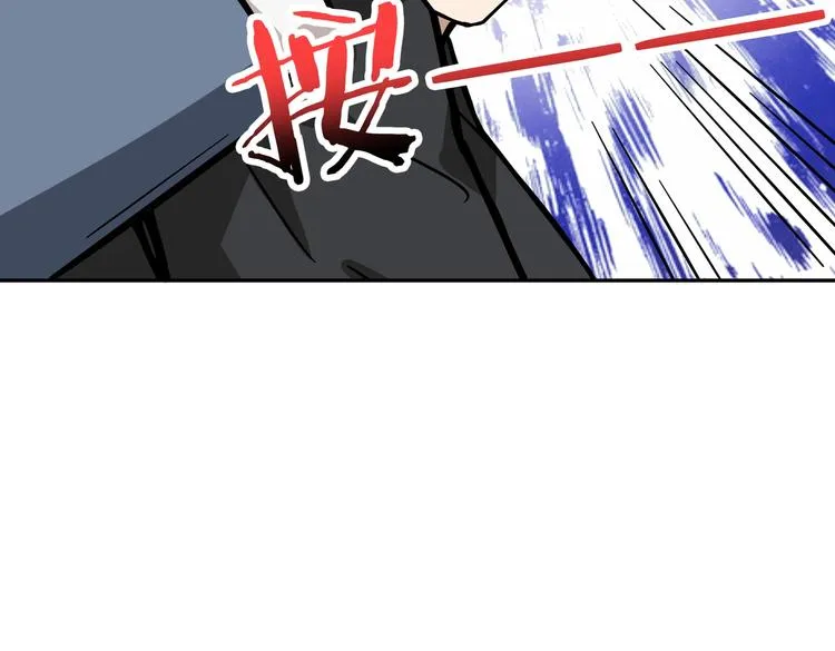 第227话 小孩才选择！我全要 第60页