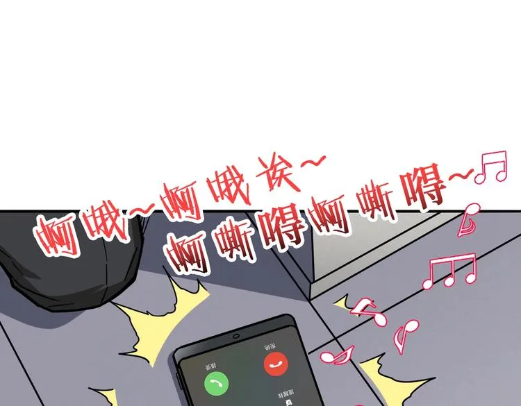 第227话 小孩才选择！我全要 第94页