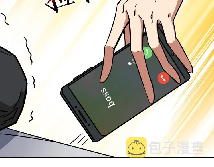第227话 小孩才选择！我全要 第97页