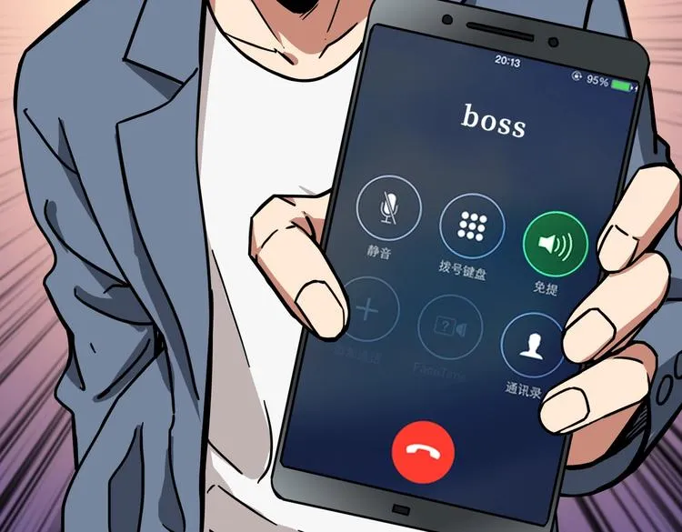 第227话 小孩才选择！我全要 第103页