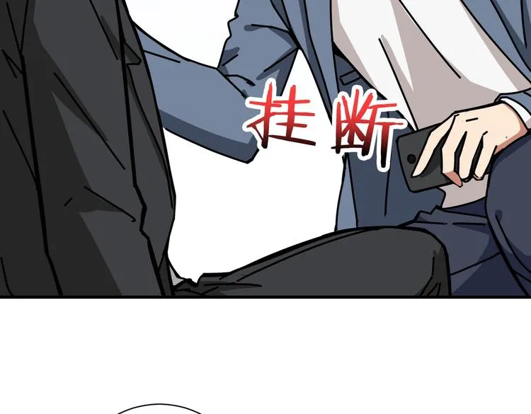 第228话 饕餮姐姐你好A！ 第16页