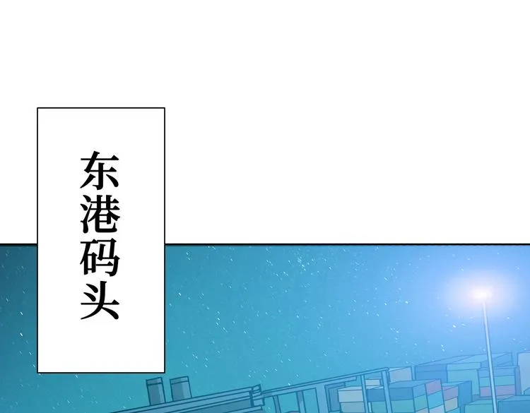 第228话 饕餮姐姐你好A！ 第20页