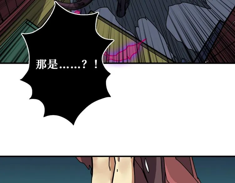 第228话 饕餮姐姐你好A！ 第78页