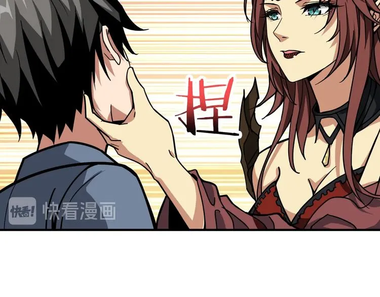 第229话 要钱？货？还是我？ 第5页