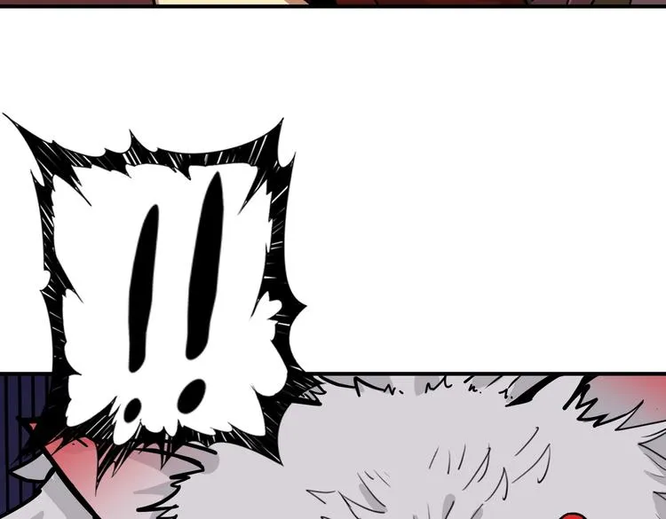 第229话 要钱？货？还是我？ 第11页