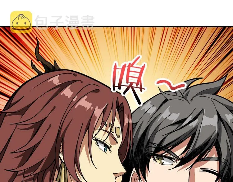 第229话 要钱？货？还是我？ 第16页