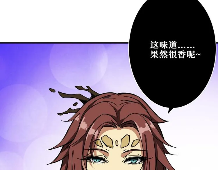 第229话 要钱？货？还是我？ 第18页
