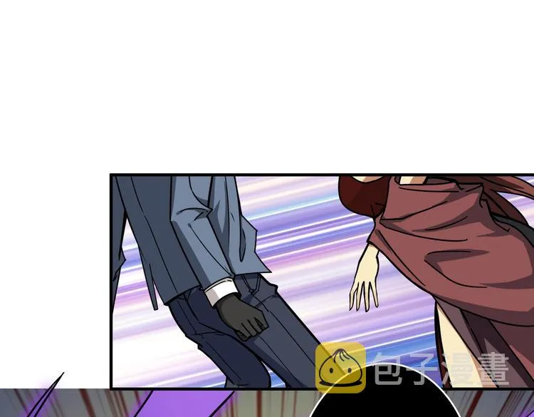 第229话 要钱？货？还是我？ 第20页