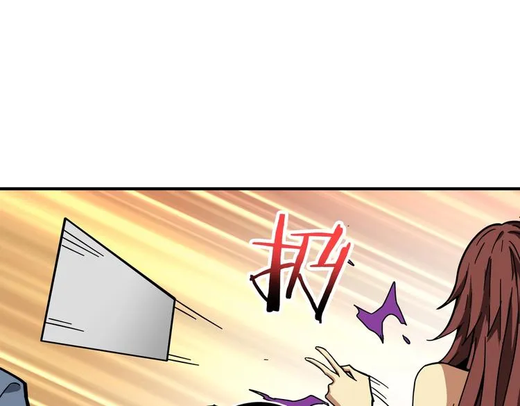 第229话 要钱？货？还是我？ 第24页