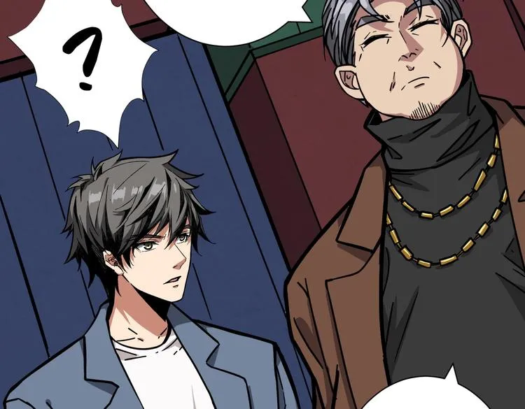 第229话 要钱？货？还是我？ 第29页