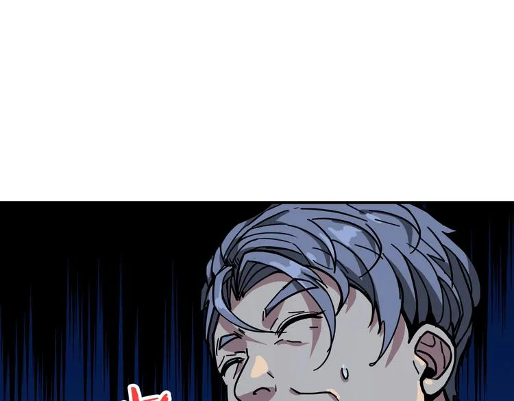 第229话 要钱？货？还是我？ 第33页
