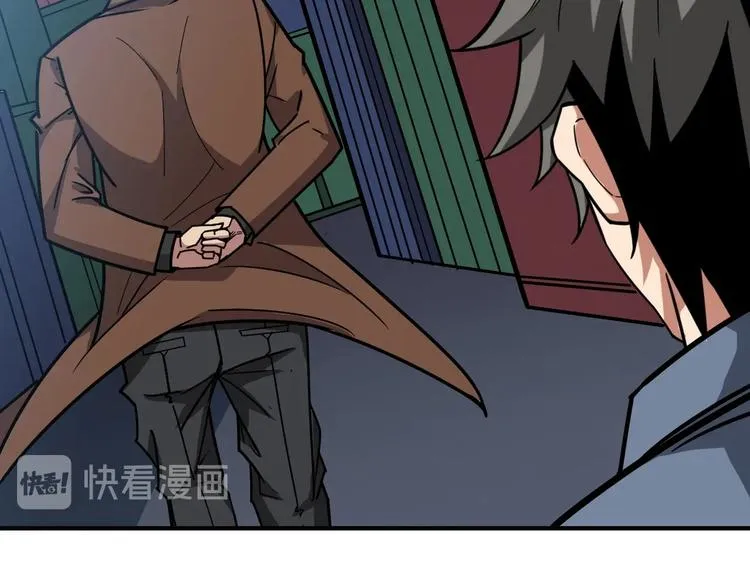 第229话 要钱？货？还是我？ 第38页