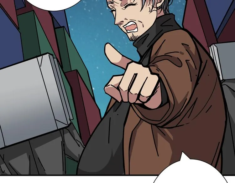 第229话 要钱？货？还是我？ 第64页