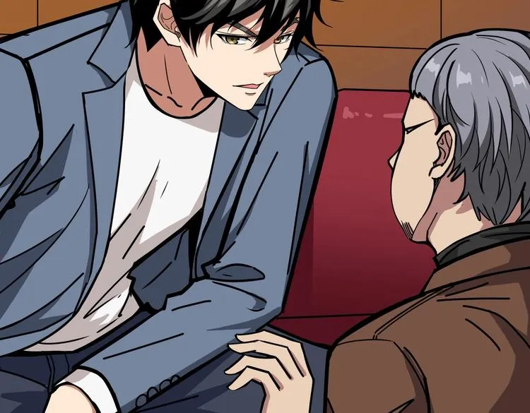 第229话 要钱？货？还是我？ 第88页