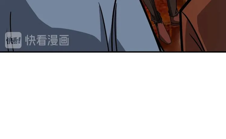 第229话 要钱？货？还是我？ 第94页