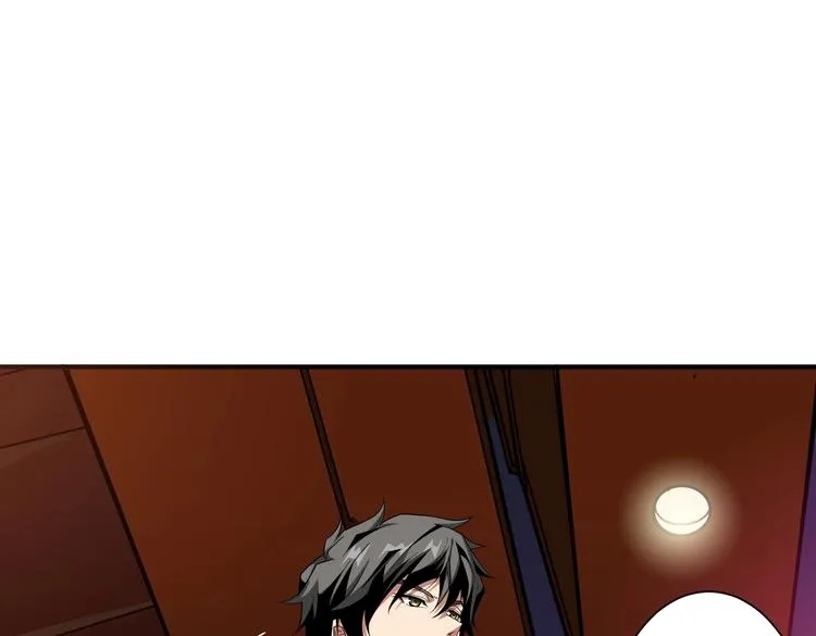 第229话 要钱？货？还是我？ 第95页