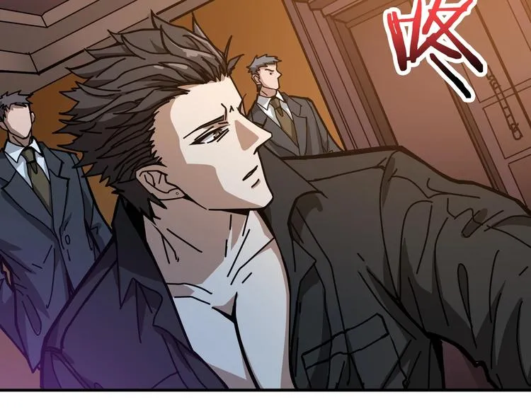 第229话 要钱？货？还是我？ 第103页