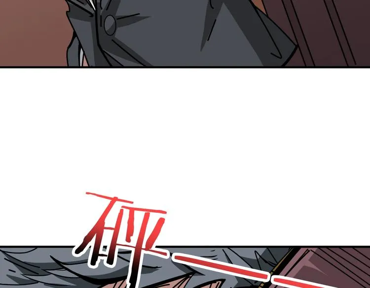 第229话 要钱？货？还是我？ 第106页