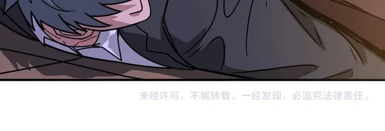 第229话 要钱？货？还是我？ 第111页