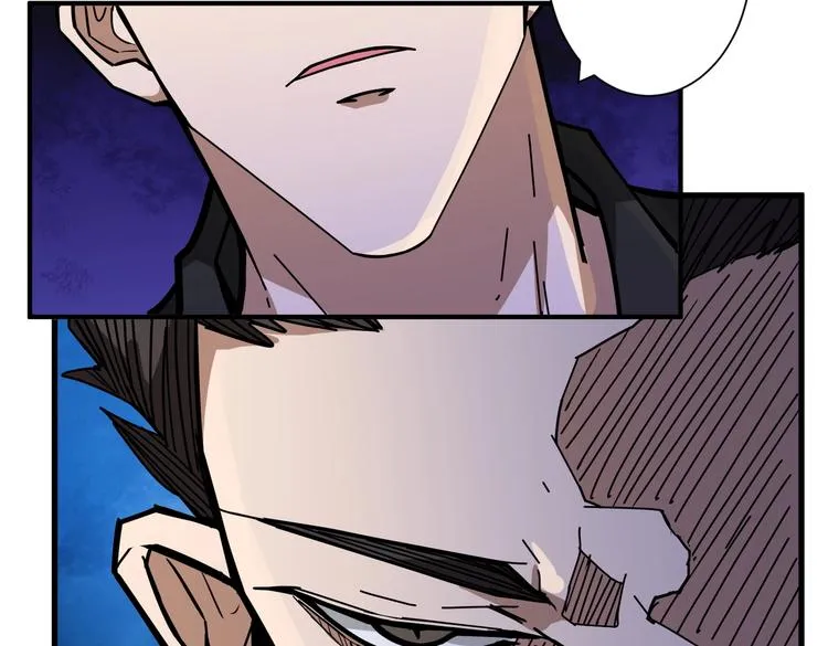 第230话 跪下说话！ 第4页