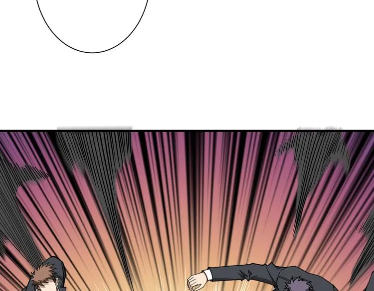 第230话 跪下说话！ 第6页